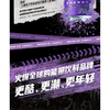 魔爪330ml超越幻紫葡萄能量风味饮料 商品缩略图2