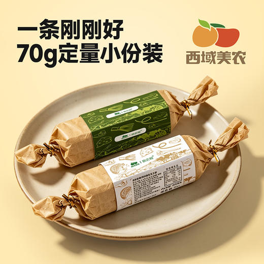 西域美农干酪多多芝士条70g奥利奥抹茶厚乳非千层蛋糕下午茶甜品 商品图2