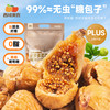 【FX】西班牙蜜多多无花果干318小果 皮薄肉糯，籽粒饱满 商品缩略图10