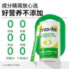 ⁴【1折秒杀49.9元3瓶起】儿童叶黄素脂饮 叶黄素酯6mg+玉米黄质1mg+维A+锌+硒+蓝莓浓缩汁/条 原268 20条/罐 适3岁+26年7月到期YC04-YLW【英珞维专区】 商品缩略图3