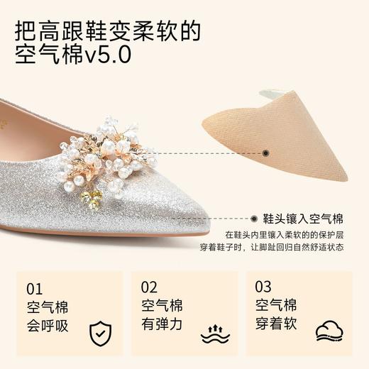 ZHR则则【水钻珍珠】一脚蹬女2026春夏季新款气质婚鞋舒适时装鞋女 商品图3