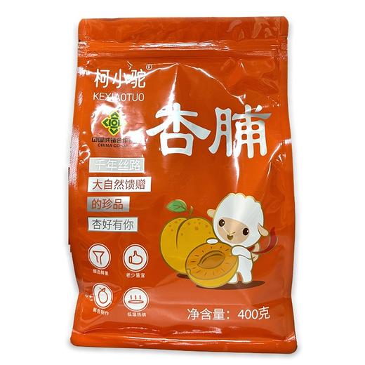 新疆柯小驼杏干  果肉厚实 杏香浓郁 商品图3