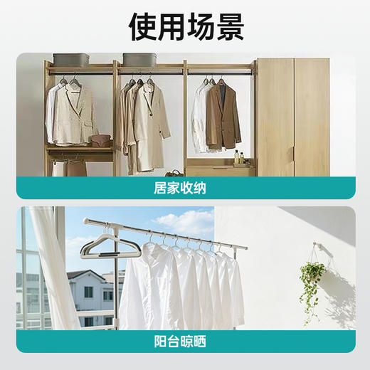 MAYNOS宽肩无痕防滑衣架|挂衣不变形不起包，防滑承重强 商品图8
