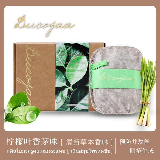 泰国DIICOYAA精油SPA搓澡包|天然丝瓜络+香氛精油皂，洗出发光肌 商品图6
