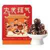 【福东海】银耳红枣芝麻丸 120克/盒 独立小红袋包装随身补元气 商品缩略图5