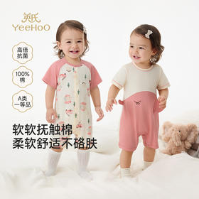 英氏婴儿连体衣哈衣新生儿衣服宝宝包屁衣外出纯棉薄款睡衣幼儿2件装