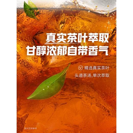 元气森林1.8L冰茶白桃茉莉茶饮 商品图5