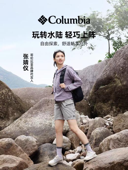【店庆提前购】【85折】6楼「张婧仪同款哥伦比亚26春夏女缓震抓地水陆两栖溯溪鞋斩水鞋YL6712吊牌价1099折后价934元 商品图1