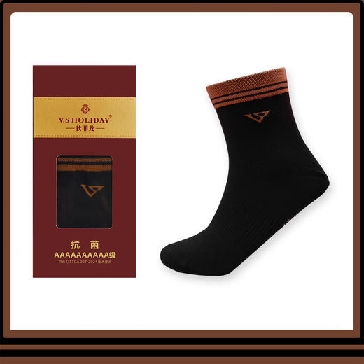 【抗菌升级】VS提花设计中筒精梳棉舒适透气棉袜1双装/301 商品图2
