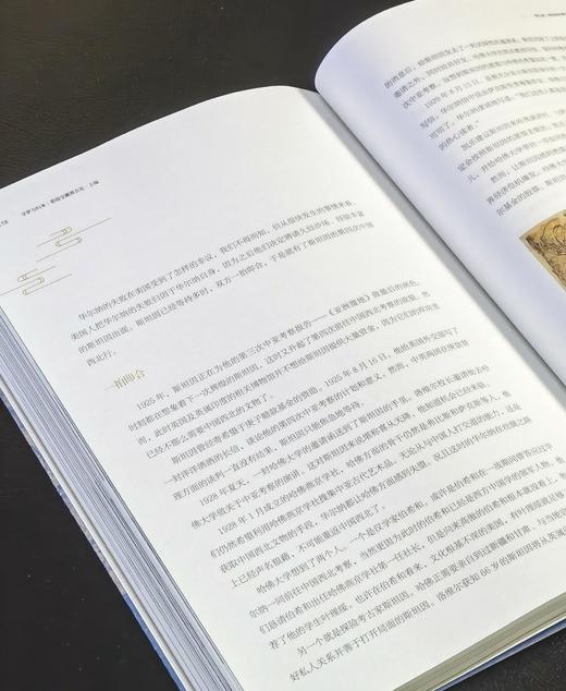 【豆瓣9.3分，限时特惠】《寻梦与归来：敦煌宝藏离合史》，16开，一函三册，刘诗平、孟宪实著，广西师大出版社2023年一版一印，560页，定价258，售价:89元。 商品图8