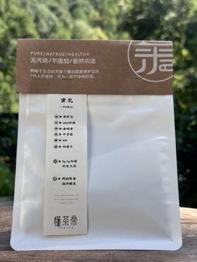 懂茶帝-武夷桐木关红茶蜜乳50g