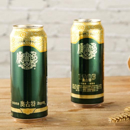 青岛500ml奥古特1903啤酒 商品图5