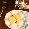 超值四盒❗️【绵密细腻❗️入口沙软】冰淇淋绿豆饼传统解馋糕点小吃零食盒装正宗传统手工营养早餐茶点。xb 商品缩略图1
