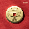 铜师傅《一品当朝》吉语花钱 紫铜黄铜吊坠 佩戴祈福吉祥饰品挂件 商品缩略图1