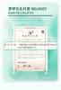 【都市快报】华东医药益联清忧即食型益生菌粉 2g*20袋/盒 *（3盒） 胃无“忧菌” 远离口臭 嗯嗯不畅 商品缩略图5