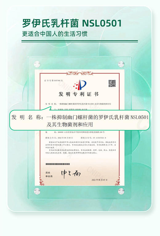 【都市快报】华东医药益联清忧即食型益生菌粉 2g*20袋/盒 *（3盒） 胃无“忧菌” 远离口臭 嗯嗯不畅 商品图5
