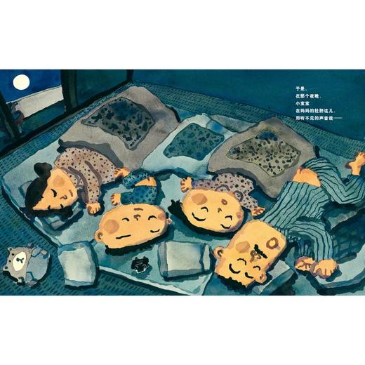 妈妈的肚脐（新） 商品图3