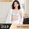 【内衣内裤专场】嫚熙【红山茶花】孕妇哺乳内衣文胸 商品缩略图0