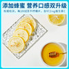 【优选 买1送1】艺福堂 蜂蜜冻干柠檬片 夏日必备 独立小袋装 100g/盒 商品缩略图4
