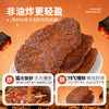【满减专区】手撕卤香肉片100g 商品缩略图4
