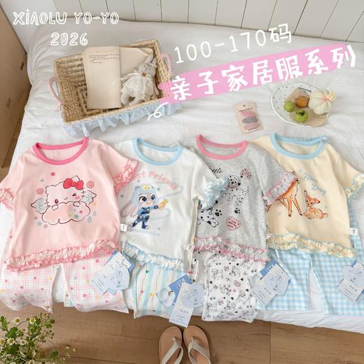 【GZ】无忧购夏季卡通亲子家居服套装100-170cm睡衣甜美短袖夏2625（截单后3-5天发货） 商品图1