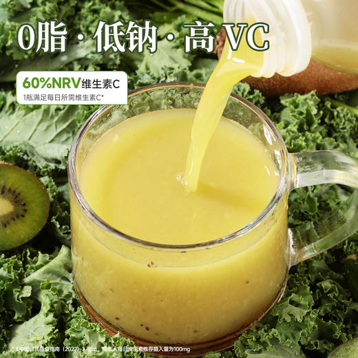 西域美农 每日果蔬-猕猴桃复合果蔬汁290g*8瓶 商品图6
