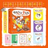 错别字大王不是我！ 商品缩略图0