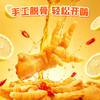 蜜雪冰城 脱骨鸡爪柠檬酸辣味 便携独立包装 商品缩略图3