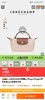 经典mini款！龙X小饺子包！ 商品缩略图1