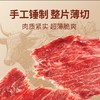 思奇香风干牛肉薄片原味100g 商品缩略图5