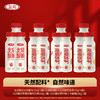 【快递到家--低温】北京酸奶PET装自然原味200g*3+酸木瓜凤梨百香果200g*3+草莓树莓无花果200g*3+青柠柚子卡曼橘200g*3 商品缩略图0