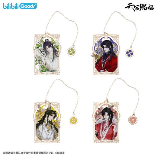 【预售】bilibiliGoods 《天官赐福》动画 四时花令系列周边 商品图4