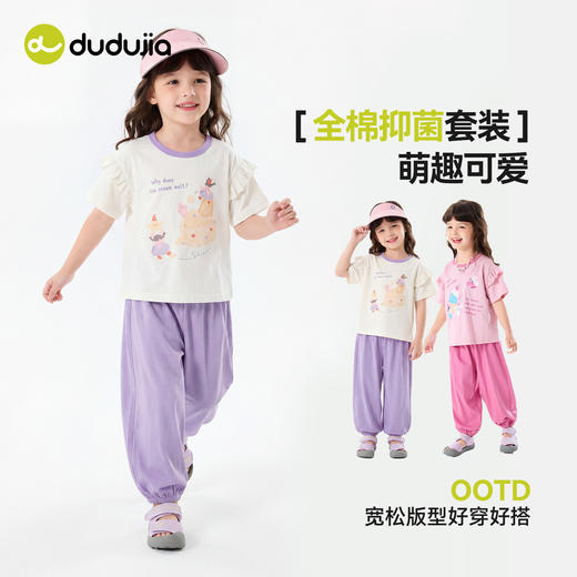 【纯棉】嘟嘟家女童套装纯棉儿童短袖裤子夏季薄款宝宝抑菌童装C6BTZ225 商品图2