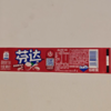 芬达500ml荔枝味汽水 商品缩略图1