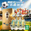 国缘 40.9度 V3 苏超城市版 浓香型 白酒 500ml*4瓶 商品缩略图6