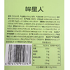 认养一头牛哞星人200g*12A2有机儿童纯牛奶 商品缩略图1