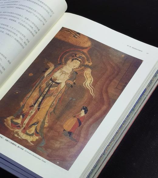 【豆瓣9.3分，限时特惠】《寻梦与归来：敦煌宝藏离合史》，16开，一函三册，刘诗平、孟宪实著，广西师大出版社2023年一版一印，560页，定价258，售价:89元。 商品图5