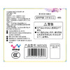 极光萌可流星小屋605505女童玩具-纪念日百货门店同款171155373 商品缩略图5