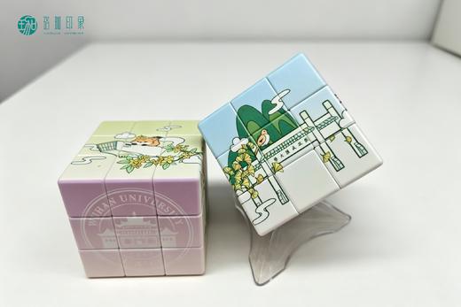 武大珞珈风吟魔方 商品图1