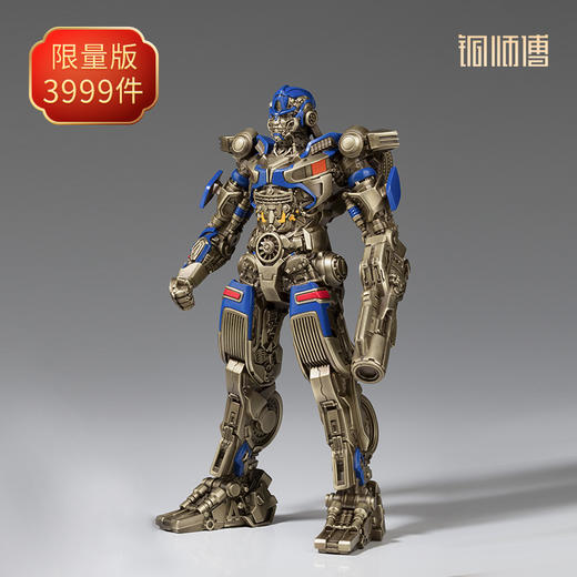 铜师傅 正版授权《变形金刚》幻影 限量手办 商品图1