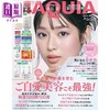 【中商原版】MAQUIA 2026年3月号 白石圣 日文原版日韩 MAQUIA (マキア) 2026年 3月号 商品缩略图0
