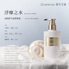 【云优选】独特艾琳 香氛美白身体乳 轻薄滋润持久保湿不油腻（拆封后不支持7天无理由退货，介意慎拍） 商品缩略图1