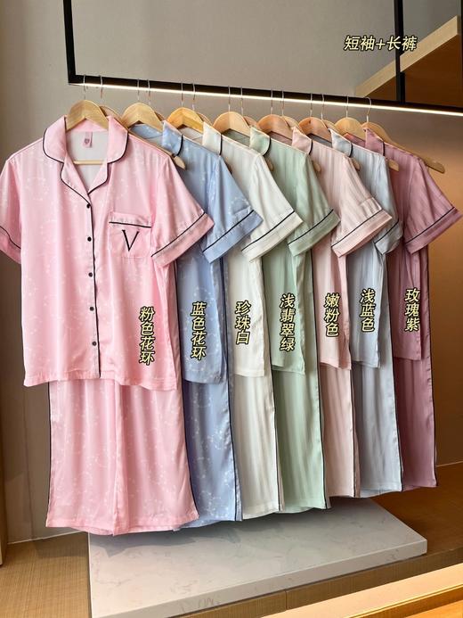 经典系列V/S·维*水光绸家居套装 商品图1
