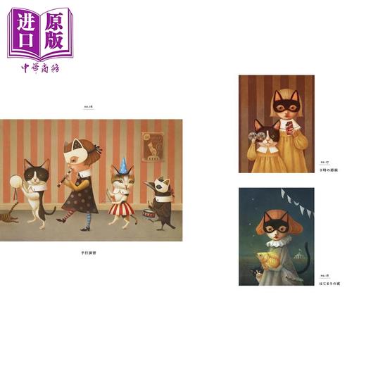 预售 【中商原版】深濑优子画集 home hope 深濑优子 日文原版日韩 深瀬優子 画集 home hope TH ART SERIES 商品图4