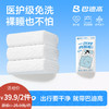 巴迪高旅行双人床单款四件套-纪念日百货门店同款171644273 商品缩略图0
