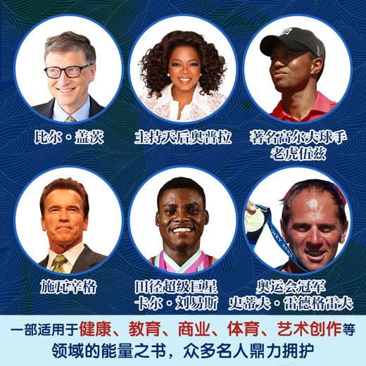冥想 （《秘密》圆满实践版，《秘密》作者朗达拜恩、乔布斯推崇备至的成功法则！比尔盖茨、奥普拉、老虎伍兹、斯瓦辛格鼎力拥护！创造你想要的生活，你想拥有的，都在冥想中） 商品图4
