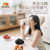 西域美农 黄精九蒸九晒黄精250g*1罐顺丰 商品缩略图12