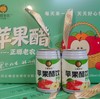 正塬老农果醋饮  苹果味浓郁 冰镇更好味 商品缩略图0