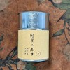 懂茶帝-武夷桐木关红茶野茶小赤甘50g 商品缩略图1
