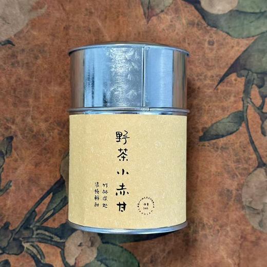 懂茶帝-武夷桐木关红茶野茶小赤甘50g 商品图1